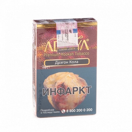 Купить Adalya - Cola Dragon (Кола, клюква, цитрус) 50г