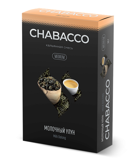 Купить Chabacco MEDIUM - Milk Oolong (Молочный Улун) 50г