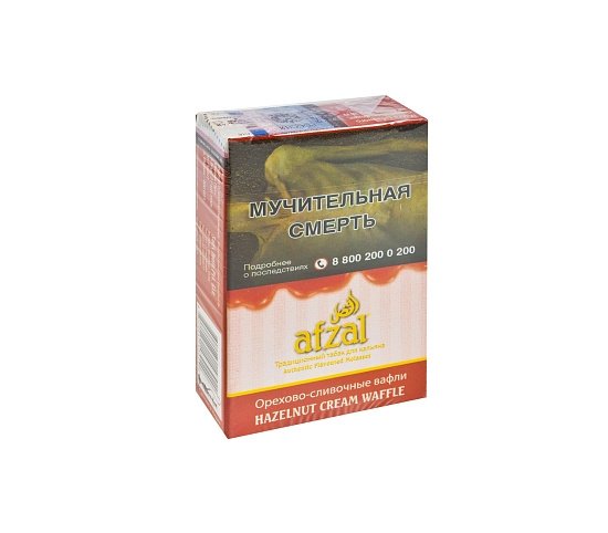 Купить Afzal - Hazelnut Cream Waffle (Вафли с орехом) 40г
