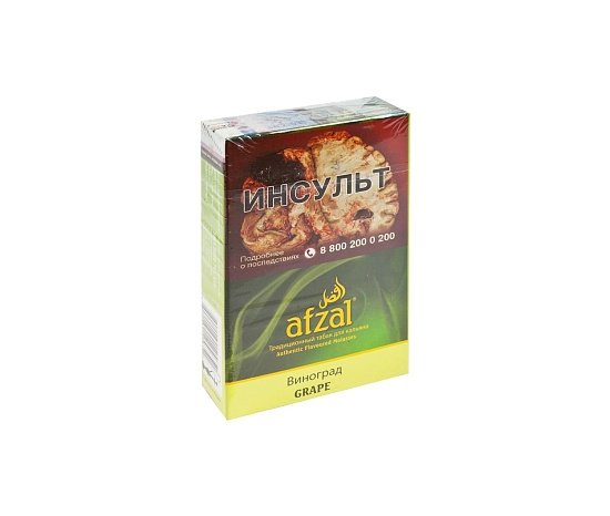 Купить Afzal - Grapes (Виноград) 40г