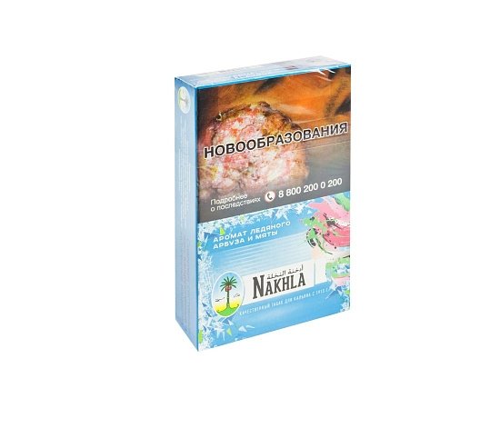 Купить Nakhla New - Ice Watermelon Mint (Арбуз с мятой) 50г