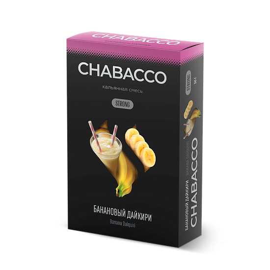 Купить Chabacco STRONG - Banana Daiquiri (Банановый Дайкири) 50г