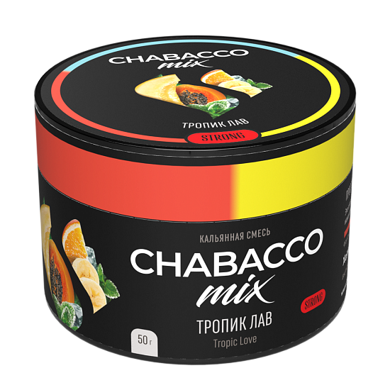 Купить Chabacco STRONG MIX - Tropic Love (Тропик Лав) 50г