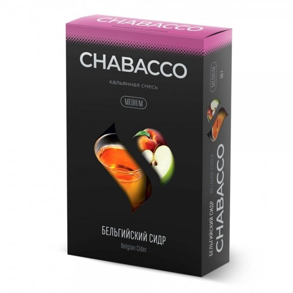 Купить Chabacco STRONG - Belgian Cider (Яблочный Сидр) 50г
