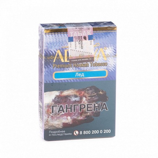 Купить Adalya - Ice (Лед) 50г