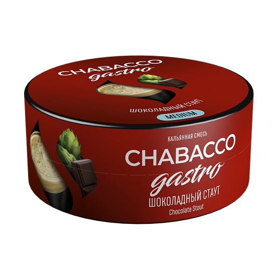 Купить Chabacco MEDIUM - Chocolate Stout (Шоколадный Стаут) 25г