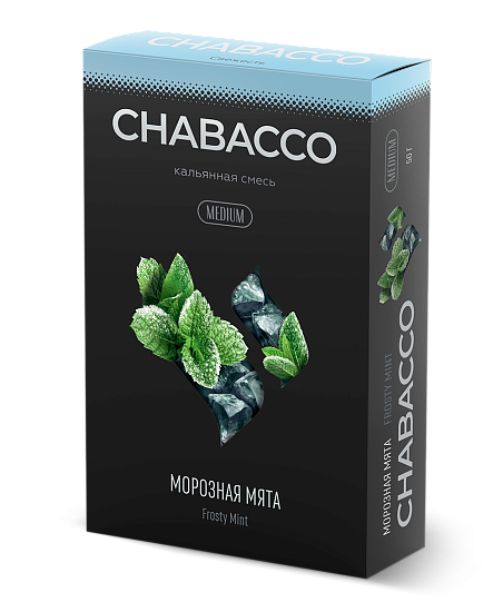 Купить Chabacco MEDIUM - Frosty Mint (Ледяная Мята) 50г