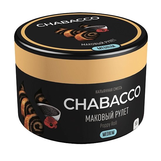 Купить Chabacco MEDIUM - Poppy Roll (Маковый Рулет) 50г