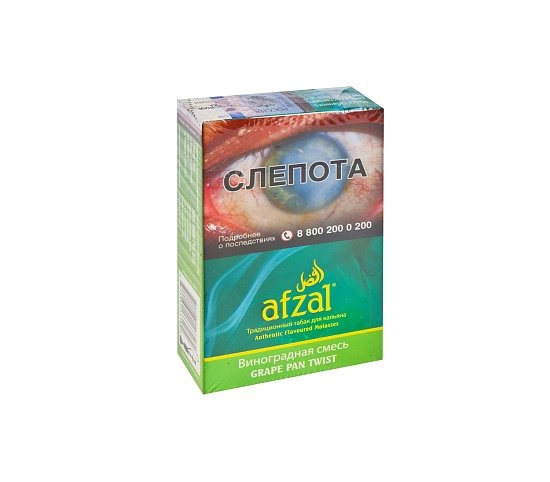 Купить Afzal - Grape Pan Twist (Грейп Пан Твист) 40г