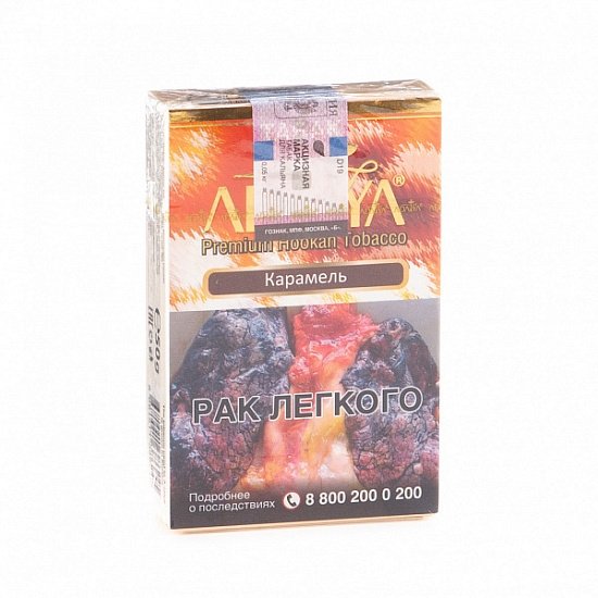 Купить Adalya - Caramel (Карамель) 50г