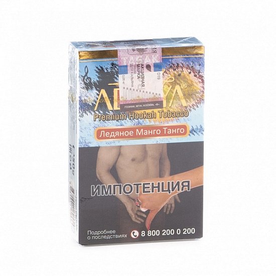 Купить Adalya - Mango Tango Ice (Манго Танго Айс) 50г