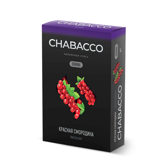 Купить Chabacco STRONG - Red Currant (Красная Смородина) 50г