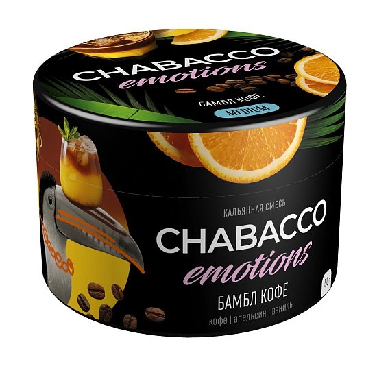 Купить Chabacco MEDIUM - Emotions Bumble Bee (Бамбл Кофе) 50г