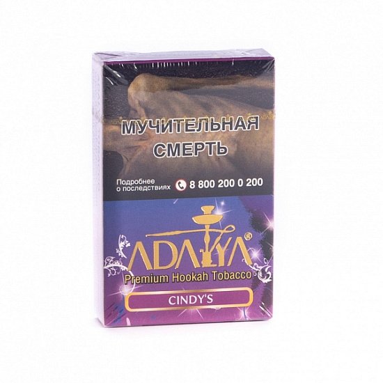 Купить Adalya - Cindy's (Маракуйя с ягодами) 50г