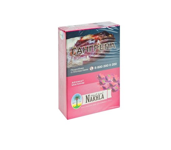 Купить Nakhla New - Raspberry (Малина) 50г