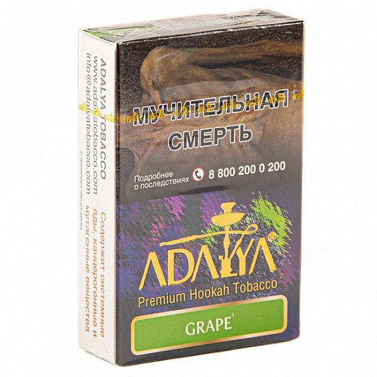Купить Adalya - Grape (Виноград) 50г