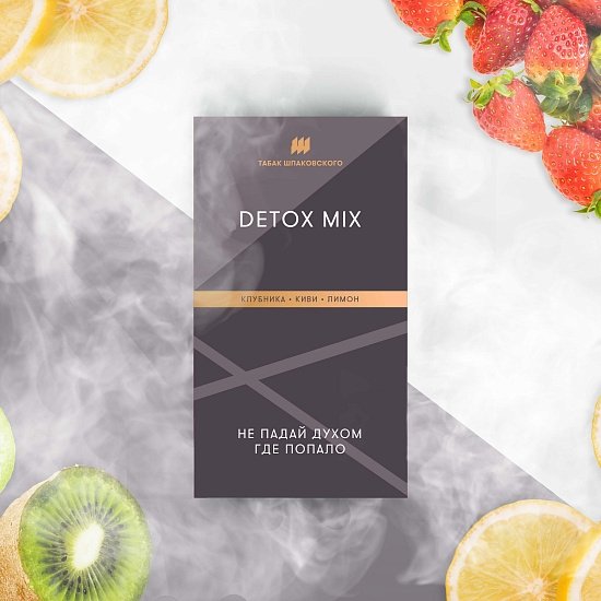 Купить Шпаковского - Detox Mix (Клубника-Киви-Лимон) 40г