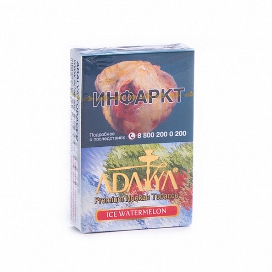 Купить Adalya - Ice Watermelon (Ледяной Арбуз) 50г