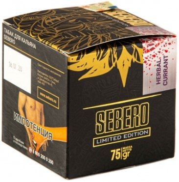 Купить Sebero LE - Herbal Currant (Черная смородина) 75г