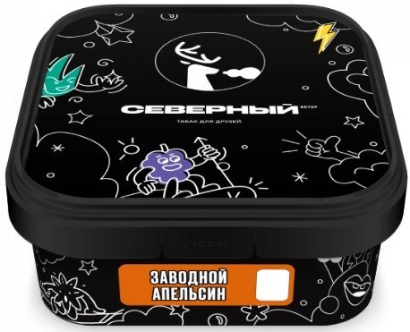 Купить Северный - Заводной апельсин 200г