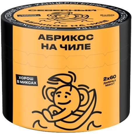 Купить Северный - Абрикос на чиле 40г