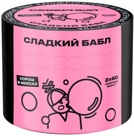 Купить Северный - Сладкий Бабл 40г