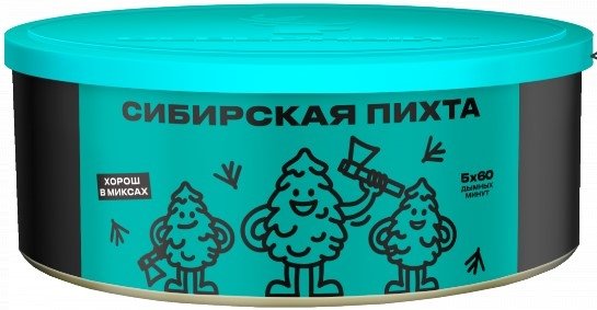Купить Северный - Сибирская пихта 100г