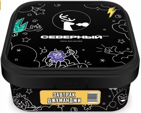 Купить Северный - Завтрак джуманджи 250г