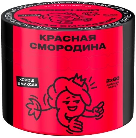Купить Северный - Красная Смородина 40г
