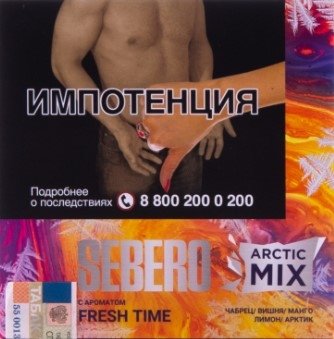 Купить Sebero - Arctic Mix Fresh Time (Вишня) 60г