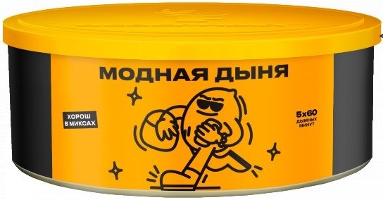 Купить Северный - Модная дыня 100г