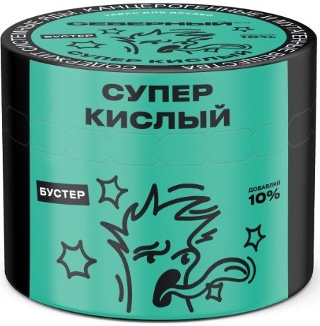 Купить Северный - Супер Кислый 40г