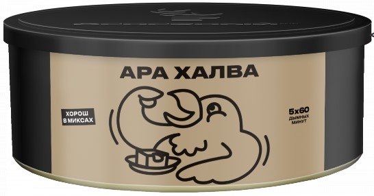 Купить Северный - Ара халва 100г