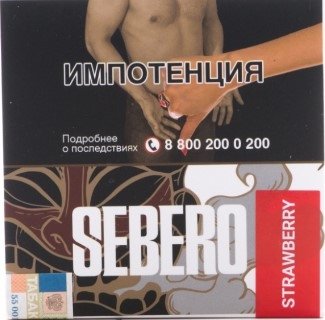 Купить Sebero - Strawberry (Клубника) 40г