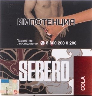 Купить Sebero - Cola (Кола) 40г