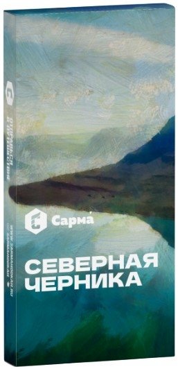 Купить Сарма - Северная черника 40г