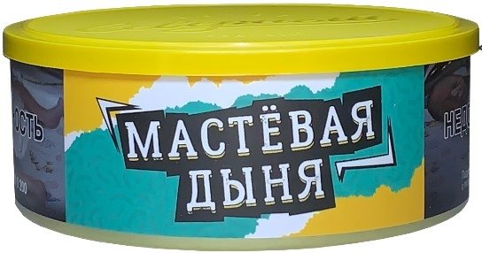 Купить Северный - Мастевая дыня 100г