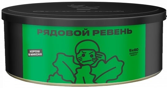 Купить Северный - Рядовой ревень 100г