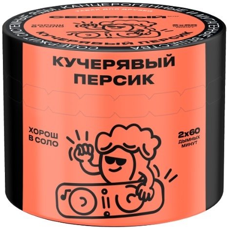 Купить Северный - Кучерявый персик 40г
