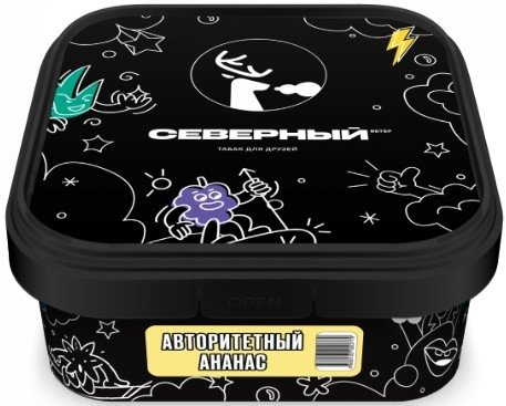 Купить Северный - Авторитетный ананас 200г