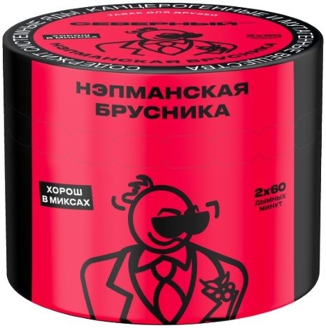 Купить Северный - Нэпманская брусника 40г