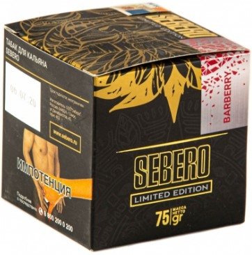 Купить Sebero LE - Barberry (Барбарис) 75г