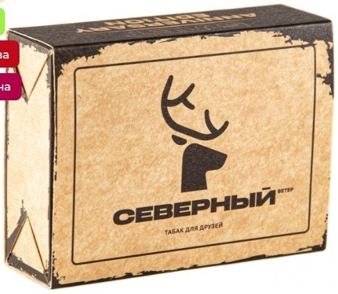 Купить Северный - Крепкий 5-летний (Жвачка, Каша, Киви, Клюква, Малина) 100г