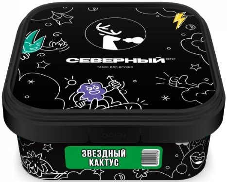 Купить Северный - Звёздный кактус 250г