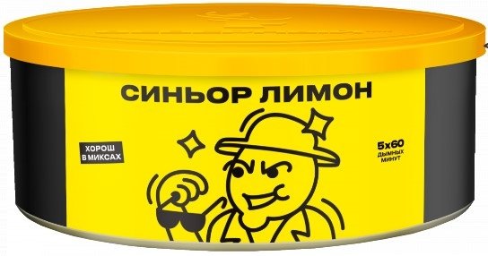 Купить Северный - Синьор лимон 100г