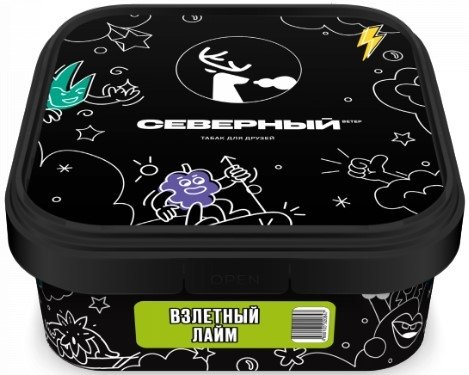 Купить Северный - Взлетный лайм 250г