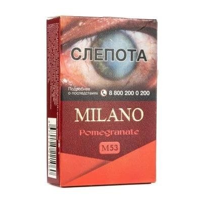 Купить Milano RED М53 - POMEGRANATE 50г