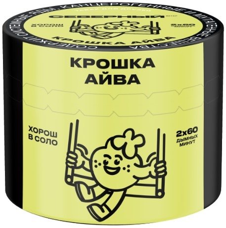 Купить Северный - Крошка айва 40г