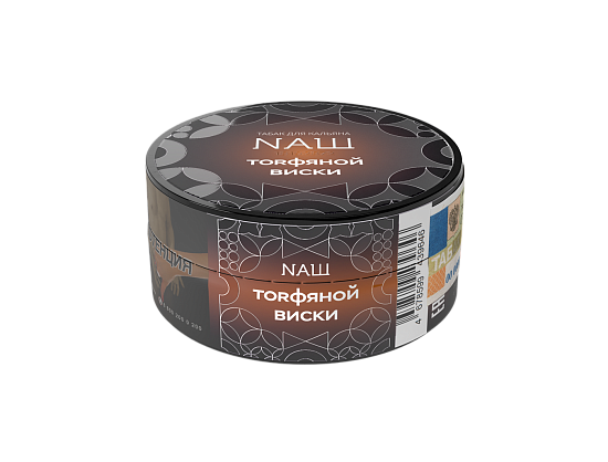 Купить NаШ R - Торфяной виски 20г