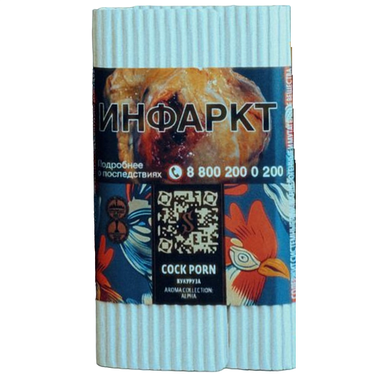 Купить Satyr - Cock Porn (Кукуруза) 100г